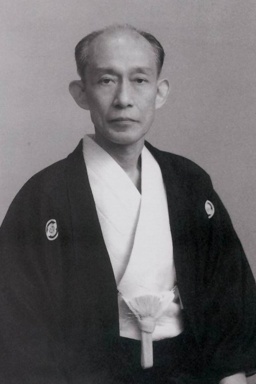 Kisshomaru Ueshiba, second Doshu de l'Aïkido
